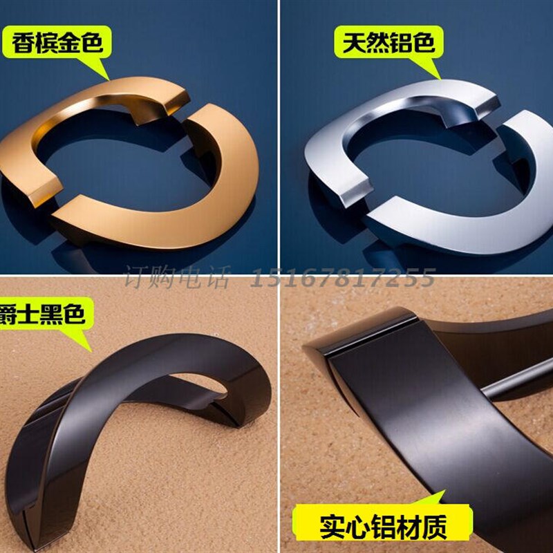 实心半圆形无框玻璃门拉手黑色金色木门把手铝合金有框大门把手扶