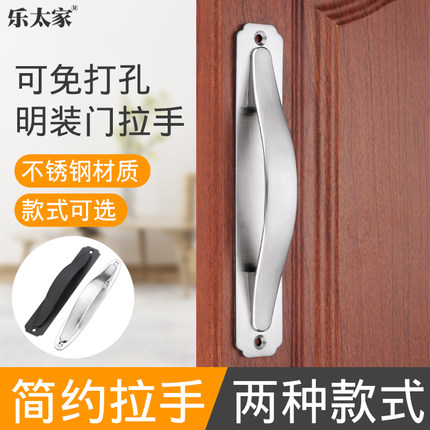 免打孔门把手玻璃门门拉手落地门窗塑钢阳台门推拉门把手大门把手