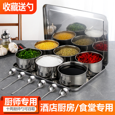 商用不锈钢调料盒套装调味罐厨房超大款四格六格食堂酒店带盖料盒