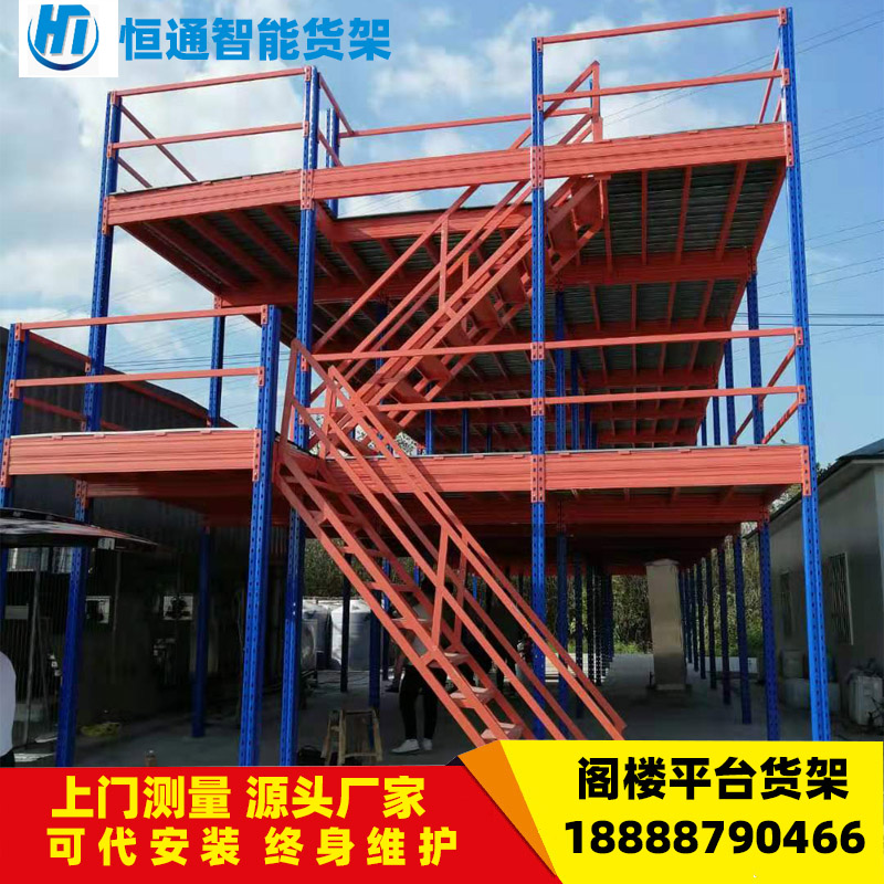 阁楼平台重型货架仓库储藏可拆卸组装重型二层仓储多层置物架定制