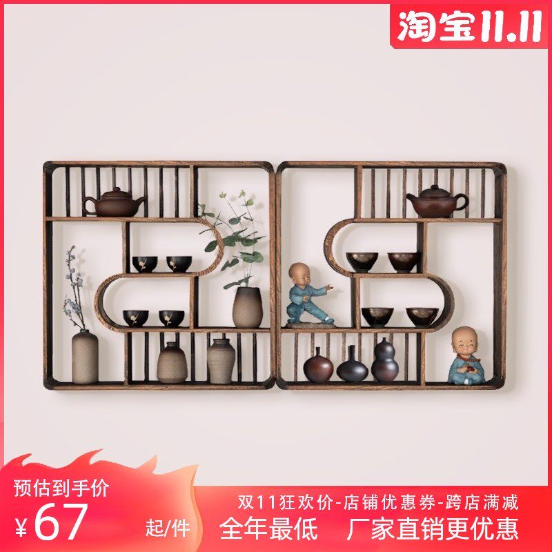 博古架实木中式 茶叶架子置物架  挂墙 壁挂式 展示架 多宝阁格子