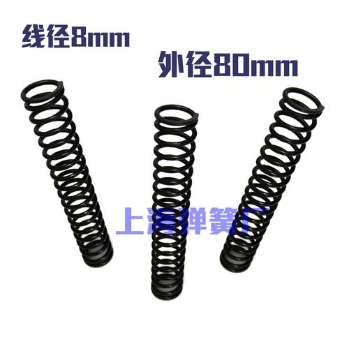 压缩弹簧大弹簧压簧8mm*外径42 45 50 55 60 70 80*长300长短簧有