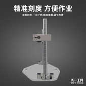 沃一新款 加厚切割机托料架可调高度滚轮支架物料辅助架平衡托架