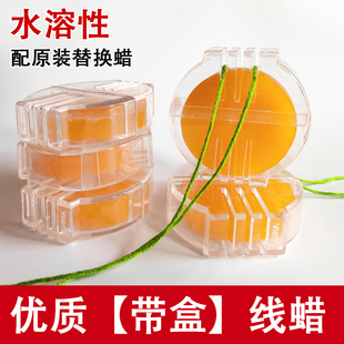 手缝刺绣十字绣线蜡润滑 修拉链腊蜂蜜蜡丝线棉线水溶性线蜡工具