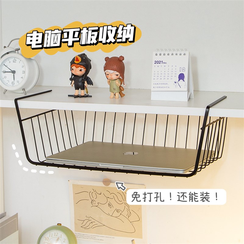 桌下挂篮书桌悬挂桌面收纳盒衣柜分层挂式橱柜置物架宿舍好物神器