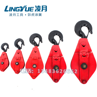 滑轮组动滑轮吊环起重滑轮吊钩滑车家用电动双轮l放线单轮定向