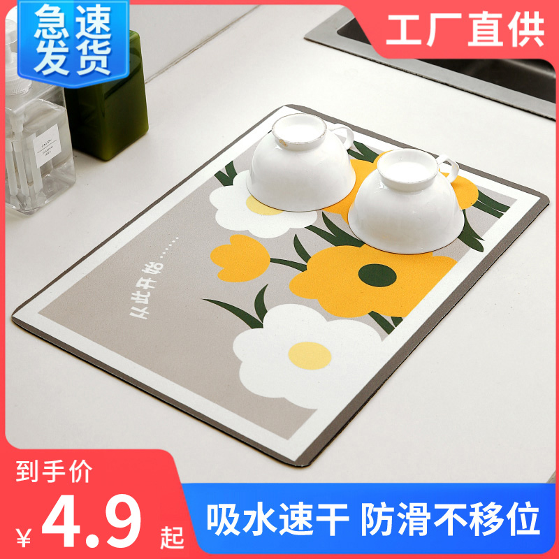 硅藻泥厨房沥水垫餐具碗盘餐垫控水垫吧台垫桌面茶杯垫台面吸水垫