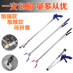 环卫物业保洁不锈钢垃圾夹钳拾物器卫生夹捡垃圾夹子取物器超长型