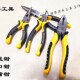虎头工具老虎钳多功能钢丝钳电工尖嘴钳小虎口钳手工斜口钳子 包邮