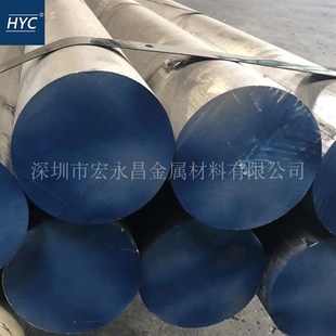 超硬铝合金棒 A7050铝棒 超硬铝棒 T651铝棒 硬铝合金管 A7050