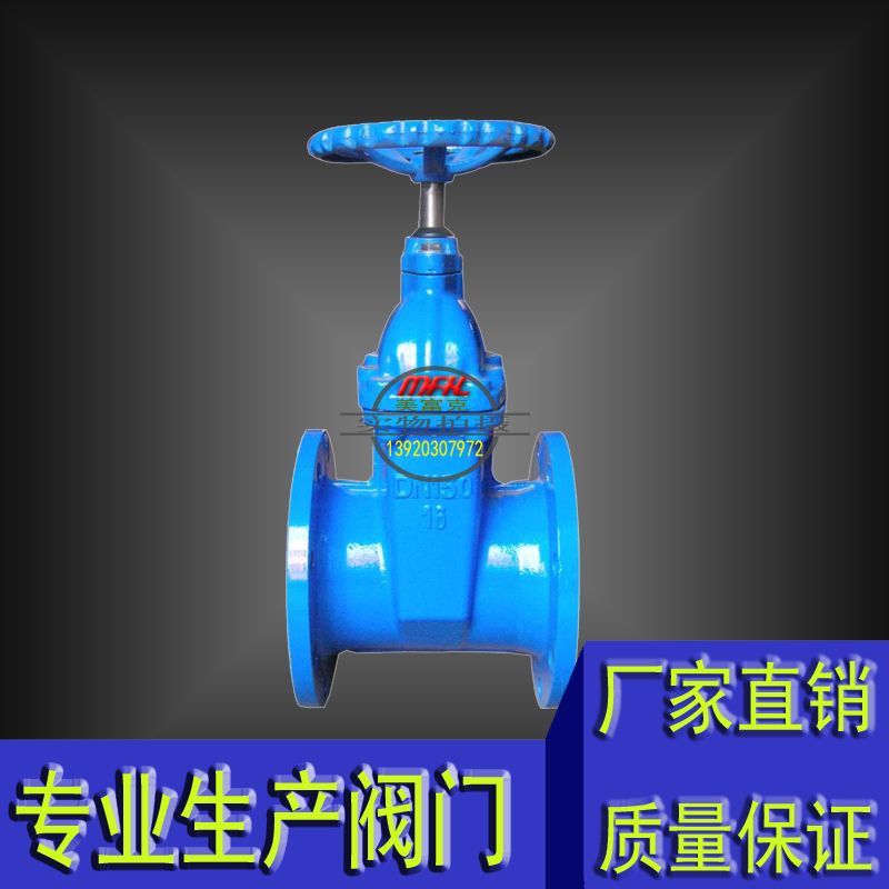 软密封法兰闸阀 M-Z45X-16Q 球墨铸铁材质 QT450