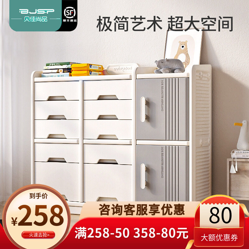 升级加厚收纳架抽屉式收纳柜客厅置物儿童宝宝衣柜家用塑料储物柜