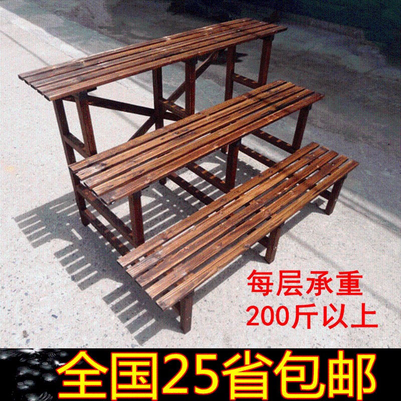 炭化防腐实木花架阳台置物架三层阶梯花架多层花盆架加固型花架子