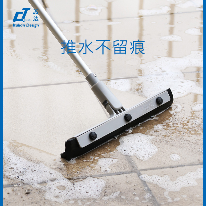 意大利施达卫生间刮水拖把浴室地板刮水器魔术扫把扫水地刮推水刮