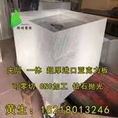 亚克力超厚板磨砂有机玻璃水族游泳池 展览板30MM50MM80MM 茶桌板