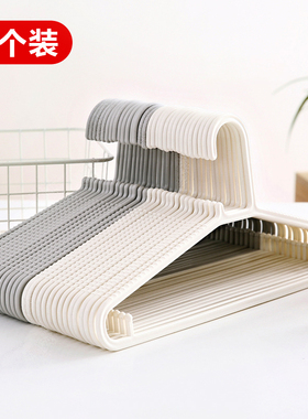 衣架 clothes hangers coat hanger scarf bra adults household