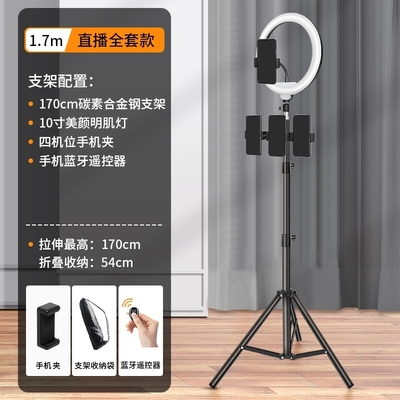 Mobile phone bracket live broadcast tripod camera lazy man