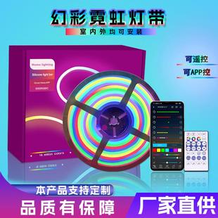 LED Strip Light USB Bluetooth RGB 5V LED RGB /RGBIC Lights丁