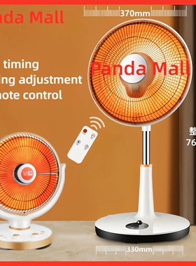 Electric Dish Sun Heater Radiator Fan Room Space Warmer取暖