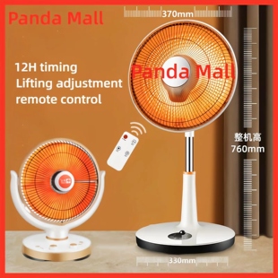 Electric Dish Sun Heater Radiator Fan Room Space Warmer取暖