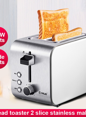 Toaster Bread Baking Machine Electric Sandwich Maker oven