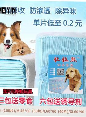 puppy pet pads dog wee pee pad training pad thick waterproof