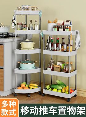 Kitchen shelves Trolley Storage Shelves Vegetable Basket Sup