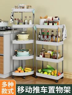 Kitchen shelves Trolley Storage Shelves Vegetable Basket Sup