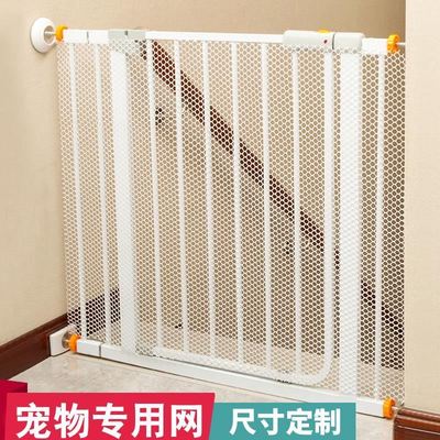Barrier Fences Portable Folding Breathable Mesh Dog Gate