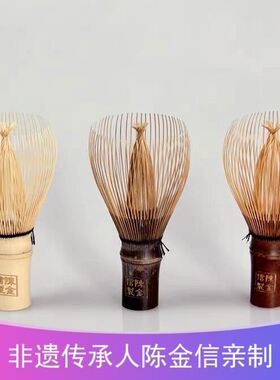 NewTea Ceremony Matcha Whisk Bamboo Chasen Green Tea Whisk C