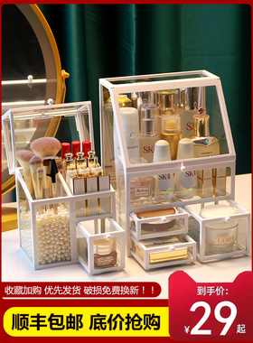 Organizer Box Makeup Storage Boxes Jewelry Make Up Office
