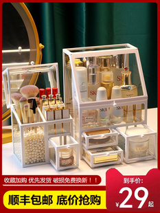 Organizer Box Makeup Storage Boxes Jewelry Make Up Office