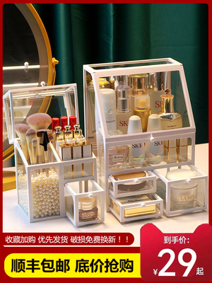Organizer Box Makeup Storage Boxes Jewelry Make Up Office