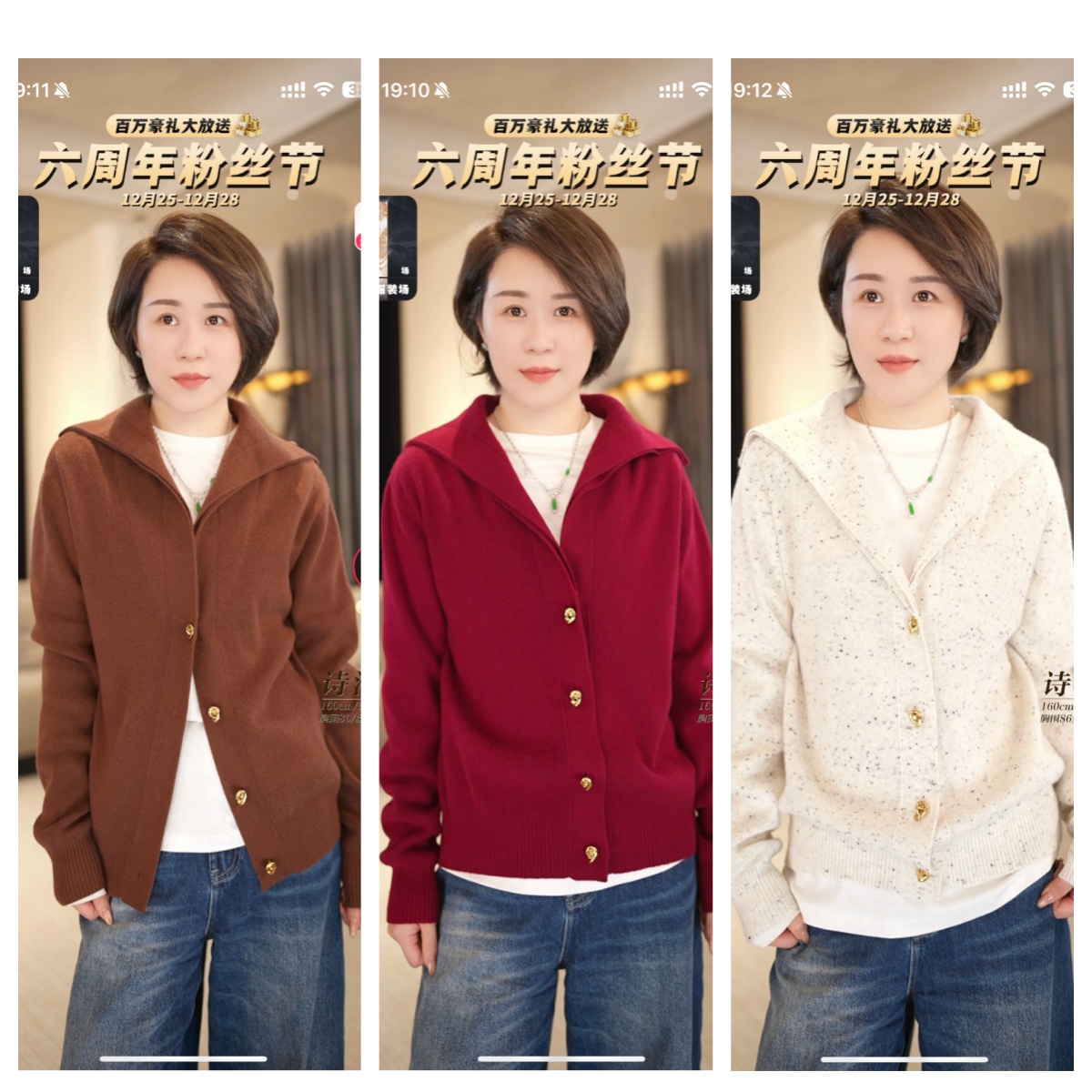 诗洁SJ-CGF102903全件四平针重磅羊绒翻领外套【试穿S码衣长60】