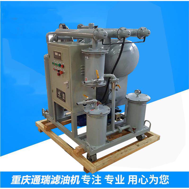 zjb变压器油在线过滤装置