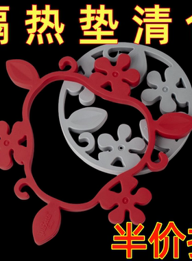德国plazotta防烫锅垫 硅胶隔热垫 耐高温创意硅胶灰色/红色餐垫