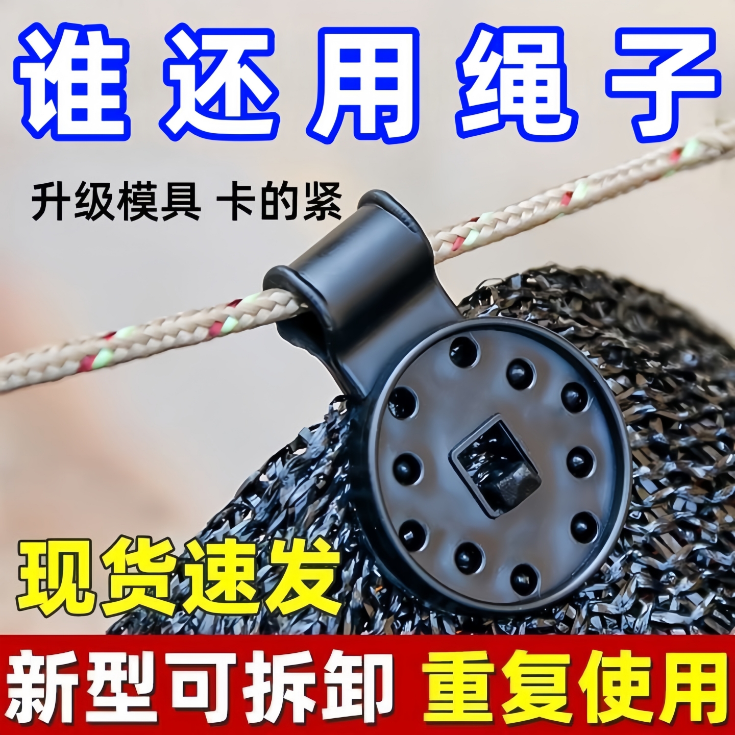 遮阳网卡扣网夹固定夹防晒大棚夹网配件固定扣圆形卡扣夹子神器