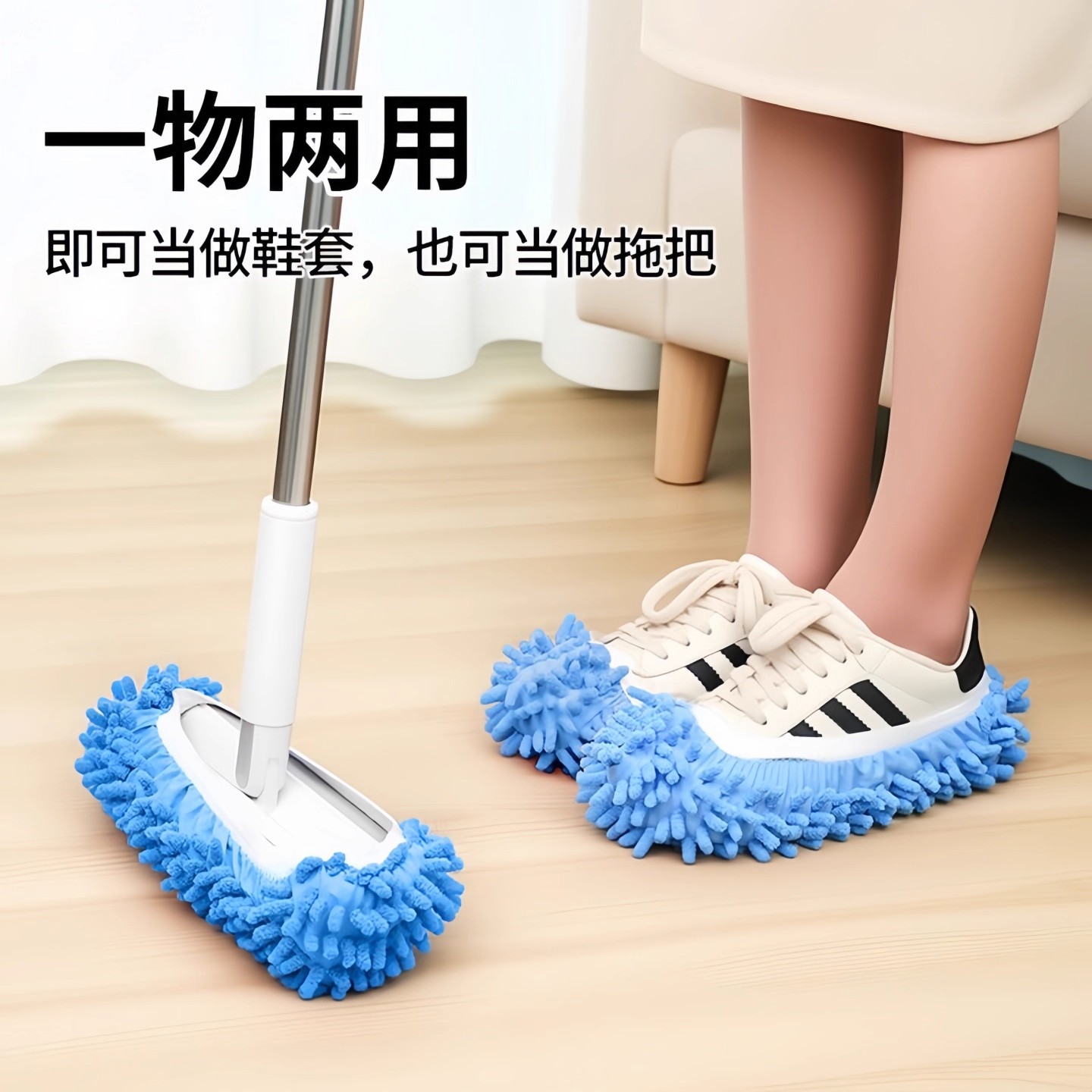 懒人擦地鞋套雪尼尔拖地拖把抹布