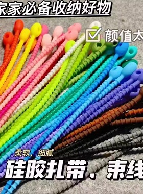 高颜值DIY小红书同款彩色硅胶