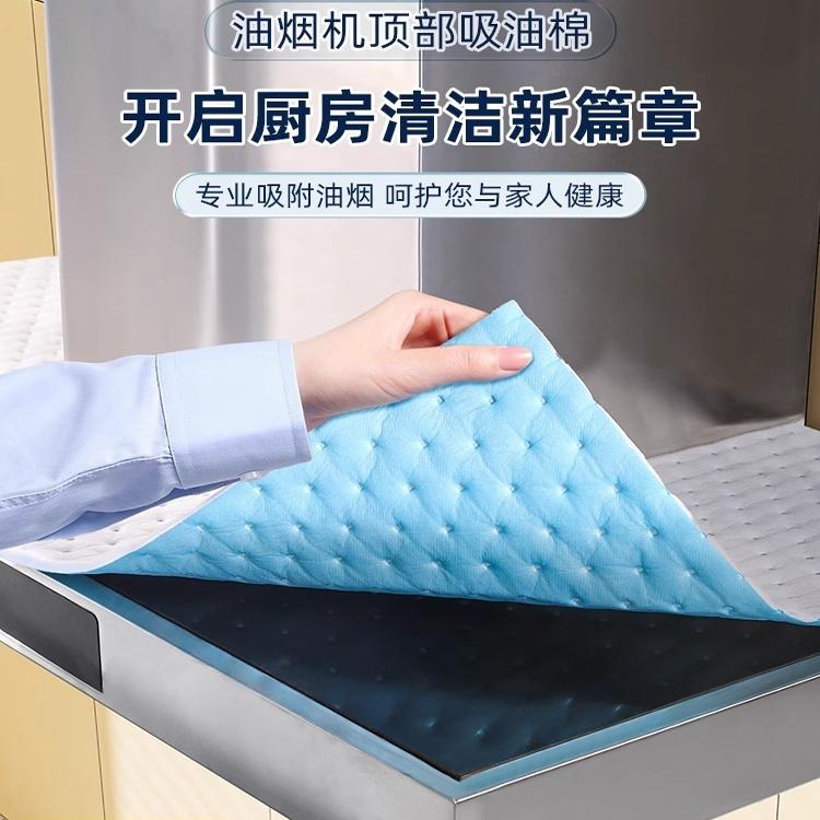 通用油烟机顶部吸油棉条厨房隔油垫耐高温吸油贴纸专用尘罩防油垫