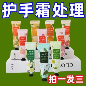 10支护手霜花果香味道保湿滋润补水嫩肤防干裂男女士便携随身秋冬