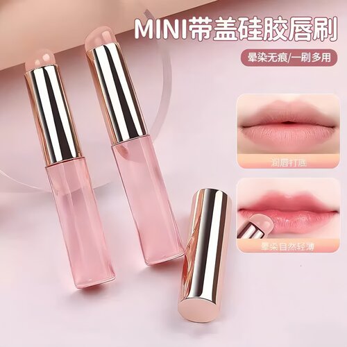 硅胶带盖唇刷口红晕染便携专业