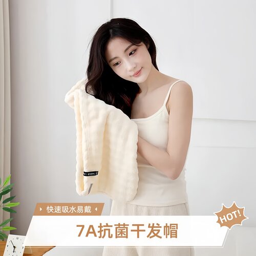 超强吸水速干一片式免吹干发帽