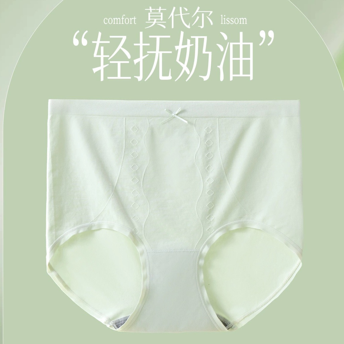 轻薄舒适超大弹力不易变形富婆裤