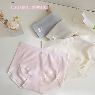 裡物莫代尔女内裤 裸感无痕10a级桑蚕丝抗菌底档 森系美学轻甜风格
