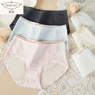 秘语云朵泡泡棉亲肤女士内裤 中高腰透气艾草抑菌底裆平角舒适6条