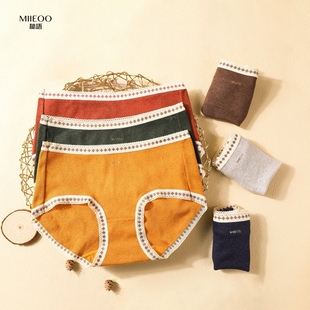 秘语马蒂斯调色盘中腰棉女士内裤 超细抽针全棉裆高弹61690