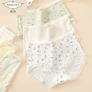 秘语婴肤棉女士内裤 中高腰收腹抑菌底裆平角舒适透气不勒痕短裤