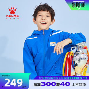 秋装 KELME卡尔美 童装 男女童外套2022新款 加厚保暖中大童风衣儿童