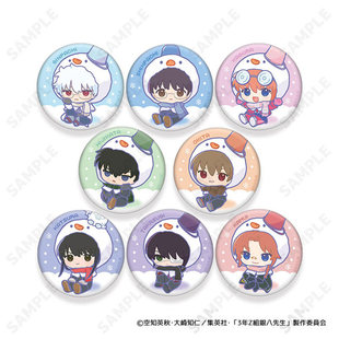 限购5/预定 银魂 3年z组银八先生 D techno 打雪仗 Q版徽章吧唧